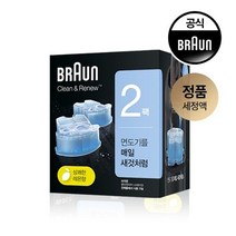 브라운 BRAUN 세정액 CCR 2 [BO11]
