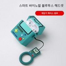블루투스 이어폰 무선 만화 미니 바이노럴 화웨이 애플 샤오미 남성과 여성 귀여운, 듀얼이어폰+충전함[게임콘솔포함]
