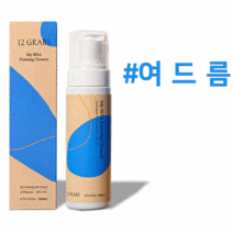 트웰브그랩스 마이 바하 포밍클렌저 200ml x 2개 여드름 좁쌀여드름 피부트러블 속당김 없는 유수분 밸런스 클렌징폼 클렌징 폼 딥 버블 아크네 클렌저