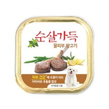 칭찬 보더콜리습식사료 건조 대형견습식간식 저렴한 셰퍼드캔사료 싼 놀이 양고기, 1개, 건강한 장 오리고기