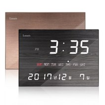 루나리스 FM수신 LED 전자벽시계, 월넛브라운