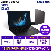 삼성전자 갤럭시북2 NT750XEW-A71AG/S 12세대 코어i7 WIN11 한컴오피스증정, NT750XEW-A71A, WIN11 Home, 16GB, 1TB, W-A71AG(그라파이트)