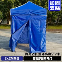저렴한 조립식 건물 농가 주택 소형 창고 세컨하우스 농막 컨테이너 차양막 주차장 옥상, 2x2m + 4면 가림막 오픈