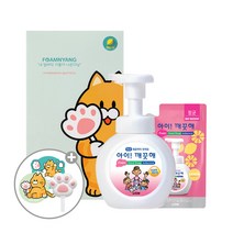 아이깨끗해 폼냥이 에디션 세트 (옵션선택), 폼냥이 에디션 1