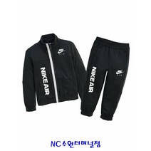 플레이키즈프로(NC수원터미널점)봄상품-유아 사이즈(2-4세)-선물로 인기-나이키에어 레터링과 로고로 포인트를 준 저지 트레이닝상하세트(A221ST815P-BK)