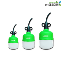 에코이엠 LED 일체형 가설등(일반형) 20W 30W 40W / 가설등 / 작업등 / 가설램프 / 작업조명 / 현장조명