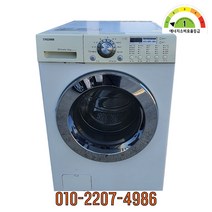 트롬 중고세탁기 드럼형 10KG