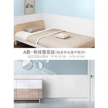 아기벽쿠션 침대가드 벽매트 안전 놀이방벽가드 벽지 자체 접착 벽 울타리 스티커 벽지 옆, 단면·눈송이백색♥ 침대펜스에 적합♥, 큰
