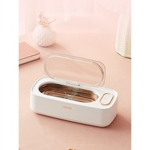가정용 눈세척 렌즈 안경 초음파 세척기 세척액 닦이 세정기 클리너 청소 살균, 화이트 베이직 기본