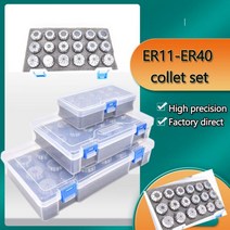 콜릿 고정밀 클램핑 선반 기계 공구, 23.ER40-24PCS