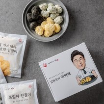 [당일발송] 김현욱의 떡떡해 수제 인절미 3종 세트 450g 약 30알