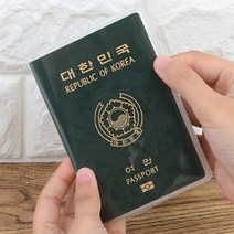 구매평 좋은 여권케이스각인 추천순위 TOP100 제품 목록