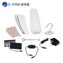 SFAN-50 (12V전용) 속도조절기 건전지뱅크 아답터, 04)속도조절기(12V전용)