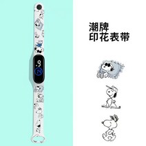 스포츠방수시계 블랙 과학기술 피카츄 연판장 손목시계 남자 운동 남아 여성 전자 팔찌 2705171200, 화이트 -스누피