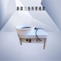 가정용 손물레 도자기 회전 공방 창업반 머신 기계 페달 교구 교육 속도, 새로운 삼각형 수동 드로잉 머신개