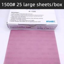 차량 세차 유지보수 일본 KOVAX 사포 자동차 스프레이 페인트 마감 연마 퍼티 그라인딩 미세 연삭 240-3000 연마재, 1500 grit 25 pcs