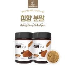 순수 100% 캐나다 로얄 로열 제리 분말 가루 꿀벌 파우더 파우다 물 에 타먹는 건강 관리 식품 먹는 법 방법, 2BOX