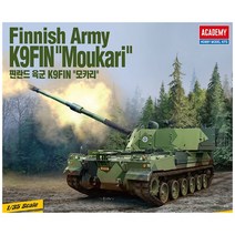 아카데미과학 1/35 핀란드 육군 K9FIN 모카리 13519 밀리터리 전차 탱크 프라모델 모형, 단품없음