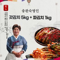 여수남산주문김치 추천 가격정보