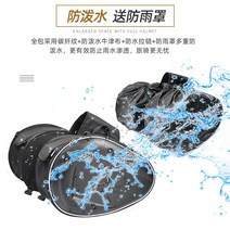 바이크 리어백 탑박스 백스터 보관함 뒷자석 방수 라이딩, 블랙워터프루프섬유패턴