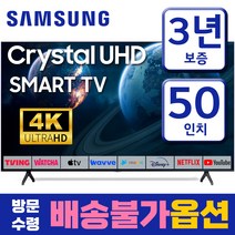     <div class="title_container">        <h4 class="main_title">삼성50인치tv 고르는 법, 추천</h4>        <img src="https://t1c.coupangcdn.com/thumbnails/remote/212x212ex/image/vendor_inventory/b3bd/1217054c8c0284b20d2ae5402e1defb5f3afdb426e89530b3394f7eec9fa.jpg" alt="삼성50인치tv 6">    </div>    