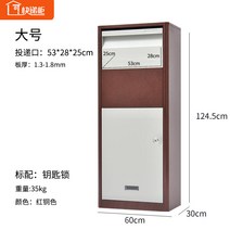 가정용 무인 택배함 전원 주택 빌라 철재 우편 보관함, D