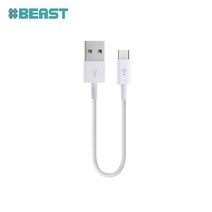 [샵비스트] 화이트 블랙 고속 충전케이블 (5핀/8핀/C타입), 샵비화이트 C타입 고속충전케이블(20cm), 1개