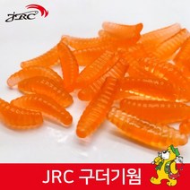 JRC 구더기웜 MBC20 송어 산천어 볼락, 03