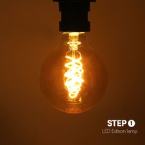 아리조명 LED 필라멘트 램프 에디슨전구 인테리어 조명 시리즈, 에디슨전구 회오리 G95 4W골드(E26), 1개