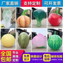 농산물 풍선 캐릭터 모형 공기 조형물 주문제작, 4미터 높이의 청과물