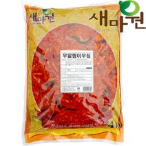 새마원 무말랭이무침 4kg-4개 업소용, 4kg, 4개