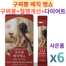 혈행개선 항암 다이어트 구찌뽕 매직주스 꾸찌뽕열매 콜레스테롤개선 클렌즈주스 디톡스 주스, 6개 84포