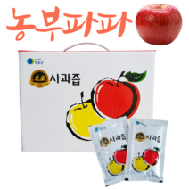 청송 순수 100％ 사과쥬스 사과즙 50포 100포 한박스, 50포(1박스)