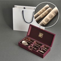 무병다복 희 방짜유기수저 1인용 고급 웰빙 수저 젓가락 방짜 유기 전통 조각 부부 커플 수저 젓가락 회갑 칠순 결혼 집들이 답례품 선물세트, 방짜유기 수저+젓가락