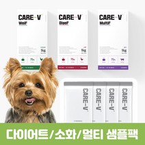 하이독 케어브이 샘플팩 다이어트 소화 종합 처방식 사료 화식 습식사료 동물병원 강아지화식, 멀티프(종합)