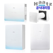 하츠 전열교환기 아파트 환기청정기 실내 환기시스템 벽부형 공기순환기 힐로 교체 설치 미세먼지 바이러스 세균, 2.설치요청(설치비현장결제), 02.HILRO-W