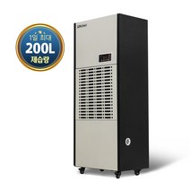 휴고스 산업용 제습기 BDA-2000 대용량 200L 업소용 창고 공장 공업용