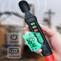 소음 측정기 데시벨 작업환경 층간 진동 소리, 1개