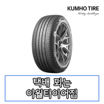 20년생산 금호타이어 마제스티 9 솔루스 TA91 275 35 19 2753519
