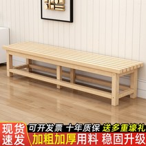 예쁜 야외 벤치 테라스 카페 공원 정원 철제 의자, 원목 홑겹 150*40*40