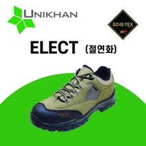 ELECT 4인치 고어텍스 절연화 / 유니칸안전화, 유니칸 ELECT(일렉트) 절연화-245mm