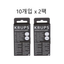 KRUPS XS3000 테팔 EX8118KR EX815BKR EX8178KR EX829DKR 크룹스 에스프레소 커피 머신 클리닝 타블렛 10개입 2팩묶음, 10개입 2팩