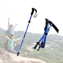 엠원 접이식등산스틱 5단 초경량 등산장비 안전한산행 준비물, 1.5단 등산스틱 블루 2개