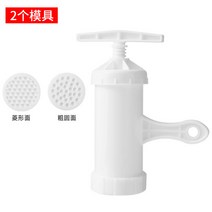가정용 제면기 면뽑는 기계 수동 압착기 한약 환 제조기 칼국수, A타입, 상세페이지 참조, 상세페이지 참조
