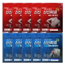 신신파프(일체형) 핫 쿨 파스, 10개(50매)+마술패치2매, 반반(핫쿨)