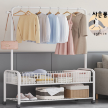 철제 행거 수납형, 화이트 / 소형