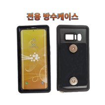 프로라이더스 스피드샵 배달대행 자석충전거치대 휴대폰 충전용 방수케이스, 색상랜덤 S22울트라