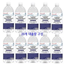 k9 pro 리필용 손소독제 20개 라스 새니타이저 스프레이액 에탄올 70 소독액, 1L 20개