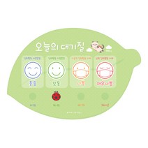 본사직영 루미루미 나뭇잎 대기질안내 게시판, 포맥스