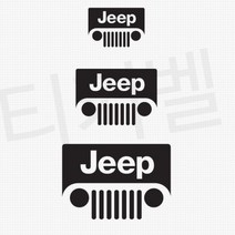 Jeep 체로키 랭글러 로고 포인트 스티커 Decal K5 모닝 데칼 레이씽 셀프튜닝 캠핑카, 그레이 대형